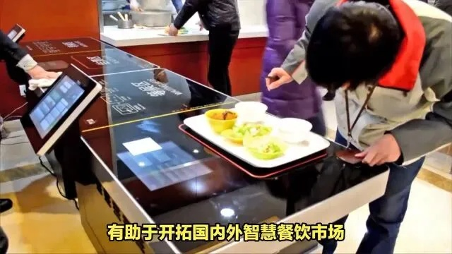 智能餐饮时代的到来——中国智慧的餐桌革新