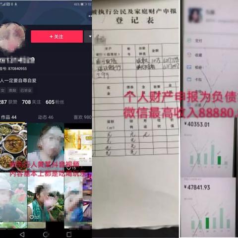 抖音月付套出来商家知道吗,揭秘抖音月付套现的隐秘世界，商家是否知情？