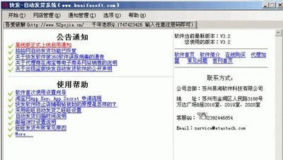 羊小咩套现发货出库图片,羊小咩套现发货出库全解析，图片、流程与案例探讨