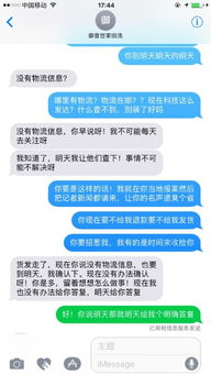 羊小咩套现发货出库图片,羊小咩套现发货出库全解析，图片、流程与案例探讨