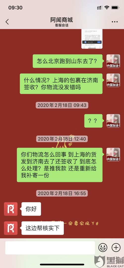 羊小咩套现发货出库图片,羊小咩套现发货出库全解析，图片、流程与案例探讨