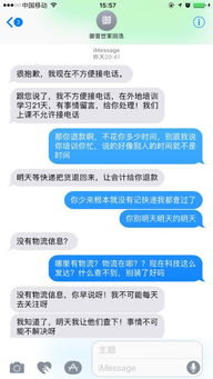 羊小咩套现发货出库图片,羊小咩套现发货出库全解析，图片、流程与案例探讨