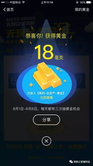 郑州微信分付套出来秒回,郑州微信分付套现秒回技巧全解析