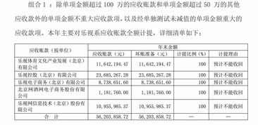 宾馆开房记录删除的可能性与法律风险