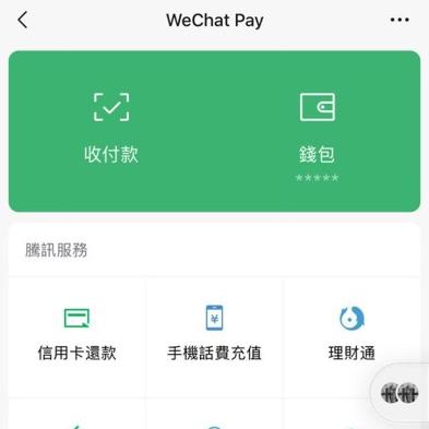 微信分付套出来买什么划算,微信分付套出来买什么划算？实用攻略与案例分享