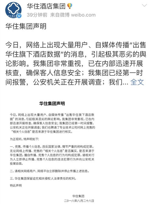 公安机关查酒店记录几年,公安机关查酒店记录的时间跨度及相关解读