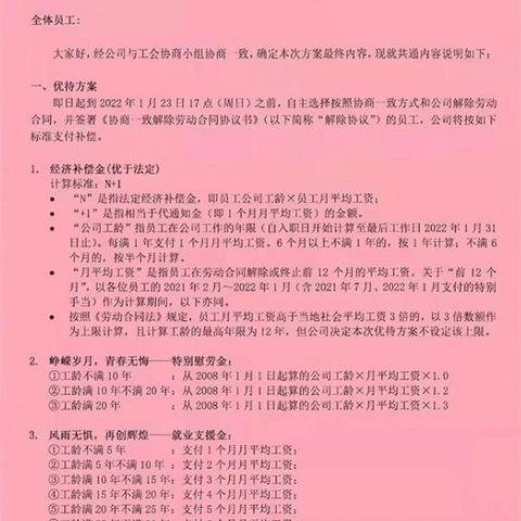 30万投资创业，选择最赚钱的工厂项目