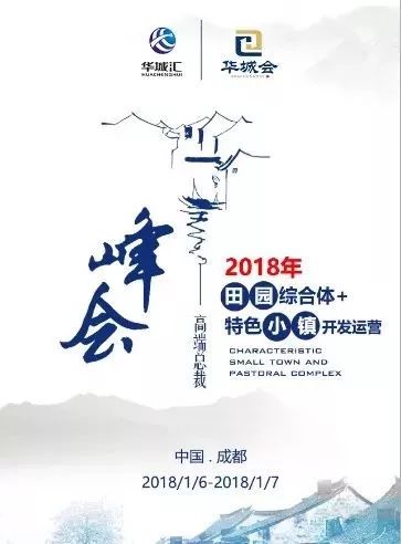 农村创业新机遇，利用广阔天地，实现创业梦想