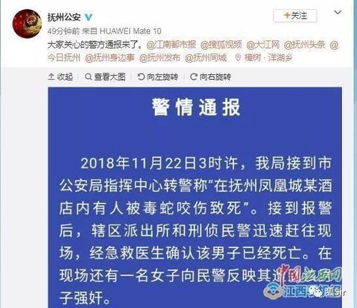 警察根据什么查酒店记录,警察根据什么查酒店记录？深入了解执法过程与细节