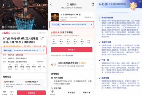 抖音怎么查酒店团购记录,抖音怎么查酒店团购记录？超实用教程来了！