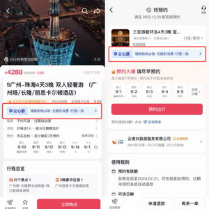 抖音怎么查酒店团购记录,抖音怎么查酒店团购记录？超实用教程来了！