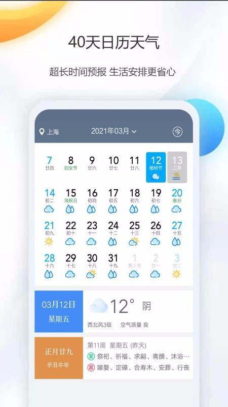 变态手机游戏app加盟指南