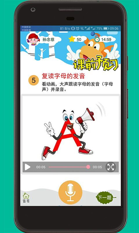 变态手机游戏app加盟指南