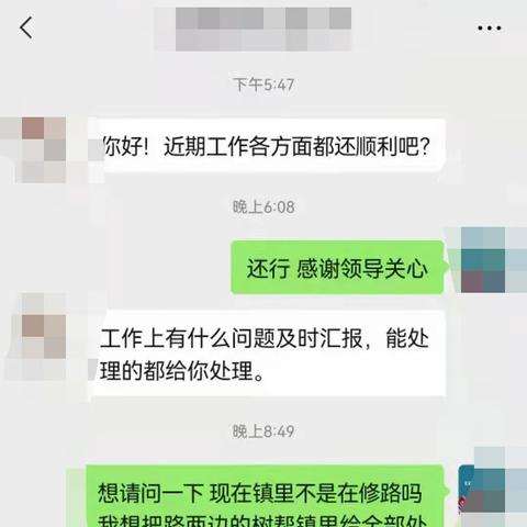 怎样可以查询别人的微信聊天内容记录呢,如何查询别人的微信聊天记录