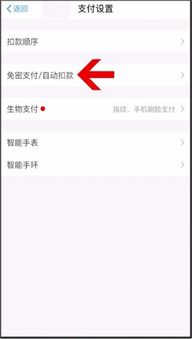 美团月付怎么套出来到微信,美团月付怎么套出来到微信实用攻略