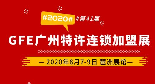 加盟鸭脖，机遇与挑战并存的市场选择