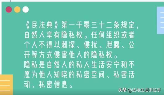 查开房记录网址是多少,揭秘网络隐私保护，查开房记录的合法途径与风险