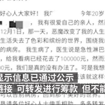 广州医保报销款的取现方式与流程