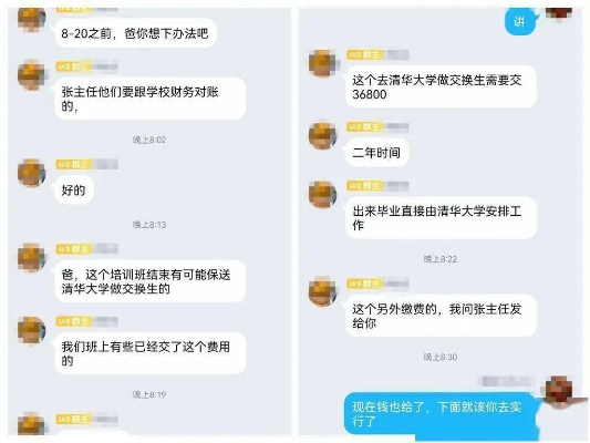 怎么盗取他人聊天记录,如何盗取他人聊天记录