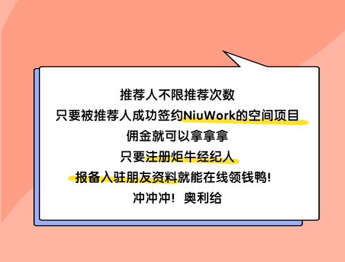 致富与成功的内在联系与外在因素