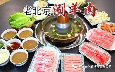 拿宝涮肉加盟指南