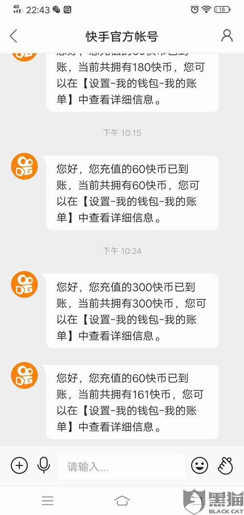 快手先用后付套出来找谁要钱,快手先用后付套出来找谁要钱