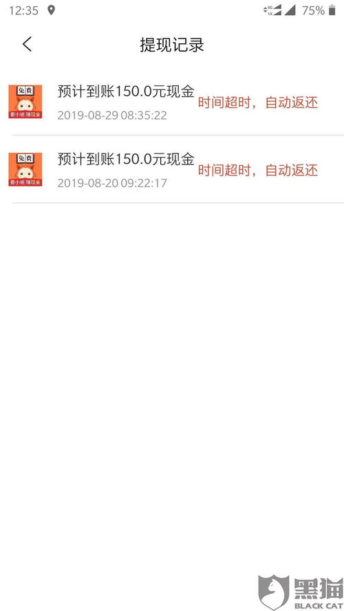 羊小咩便荔卡包500额度提现,羊小咩便荔卡包500额度提现全攻略