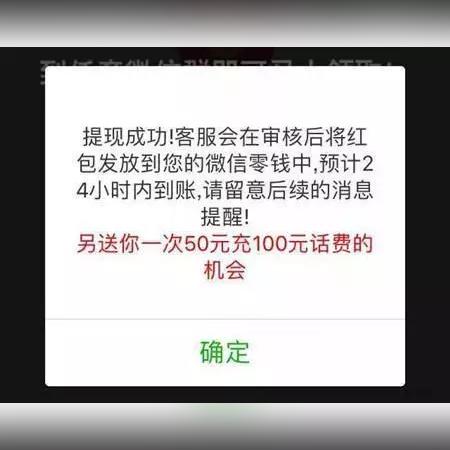 如何将话费额度提现到银行卡