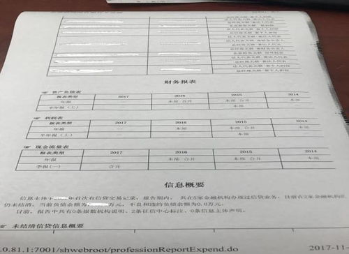 离婚查酒店记录吗怎么查,离婚查酒店记录吗？怎么查？一篇文章带你了解