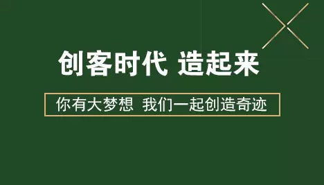 芒州创业机遇与挑战，寻找赚钱的生意