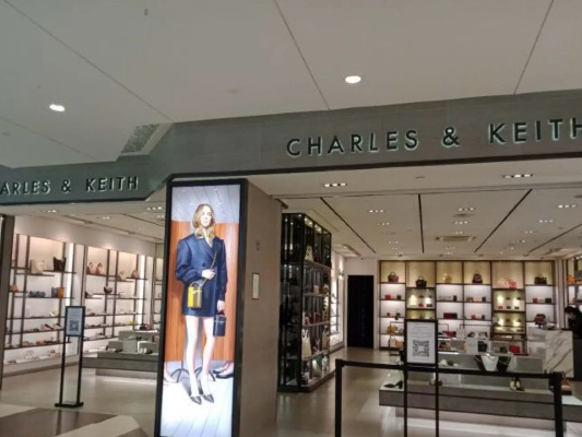 如何加盟新加坡的小CK（Charles & Keith）