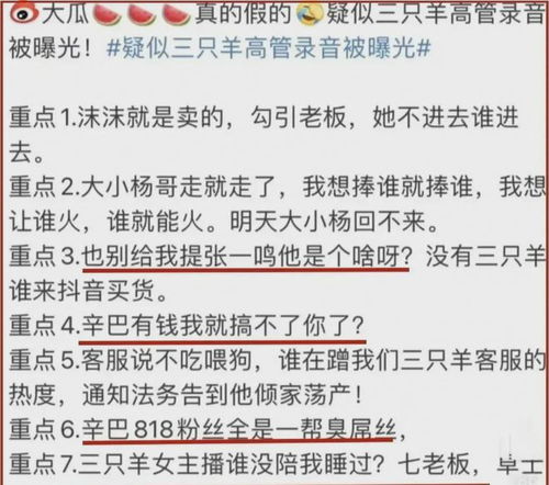 羊小咩便荔卡包多久提现到账,羊小咩便荔卡提现到账时间详解