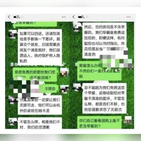 在线查开房服务的安全与隐私问题探讨