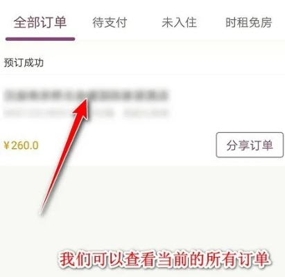 酒店发票怎么查交付记录,酒店发票怎么查交付记录？一文带你轻松搞定