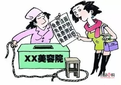 揭秘美容创业骗局，从虚假宣传到非法集资