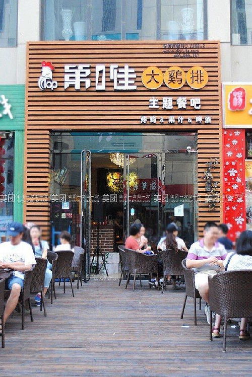 水杯加盟销售店铺的盈利之道