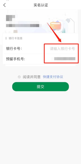 手把手教你微信分付怎么套出来,手把手教你微信分付怎么套出来