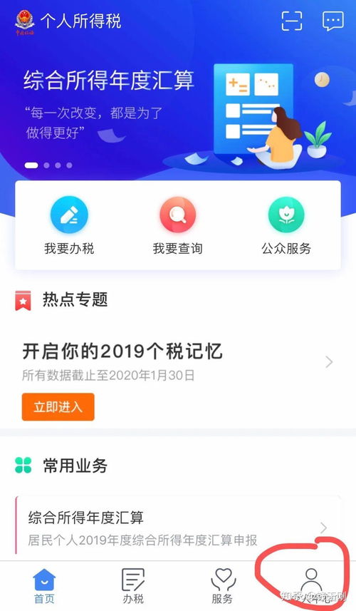 手把手教你微信分付怎么套出来,手把手教你微信分付怎么套出来