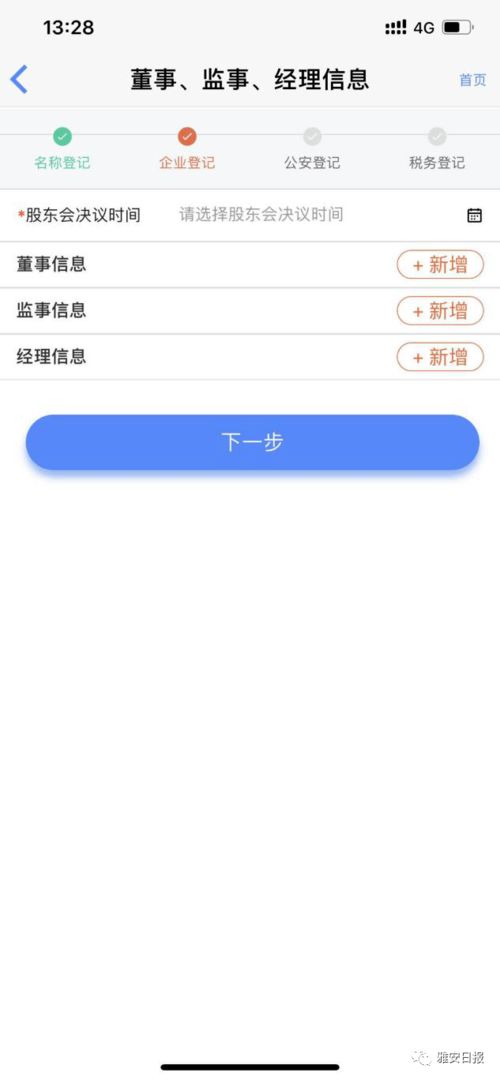 手把手教你微信分付怎么套出来,手把手教你微信分付怎么套出来