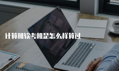 探索专业绘图领域——选择顶级品牌电脑的重要性