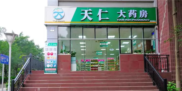 如何在凯里市成功开设一家药店加盟店