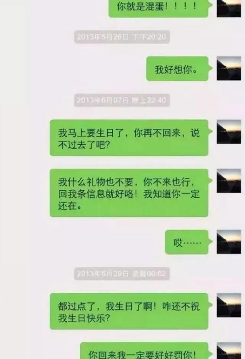 窥探隐私的边界，如何合法查看他人的微信聊天记录