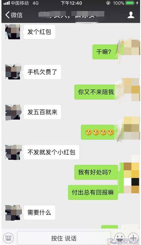 窥探隐私的边界，如何合法查看他人的微信聊天记录