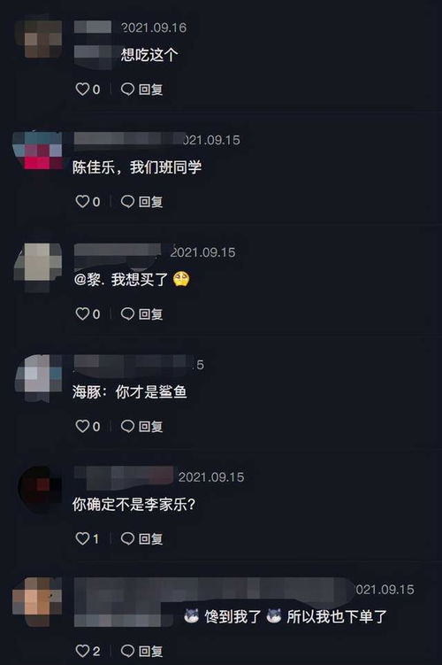 揭秘直播带货的财富密码，互动、信任与内容营销的完美结合