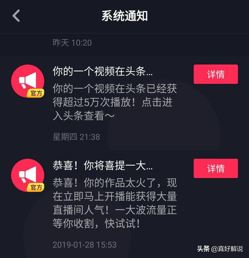 抖音月付怎么套出来秒到,抖音月付怎么套出来秒到实用攻略大揭秘！