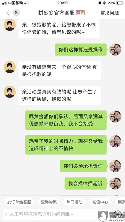 微信提现天天攒额度使用指南