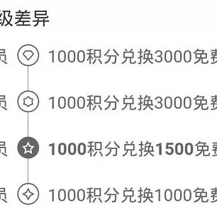 微信提现攒额度激活指南