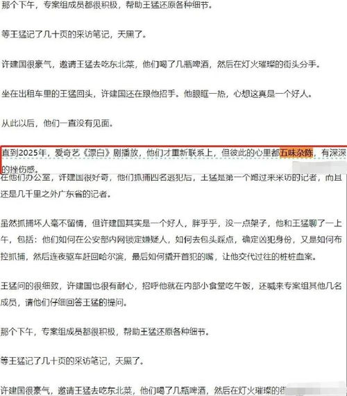 刑警能查酒店记录吗,刑警能查酒店记录吗？——探寻真相与法律的边界