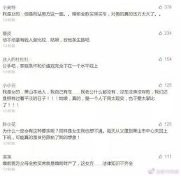 刑警能查酒店记录吗,刑警能查酒店记录吗？——探寻真相与法律的边界