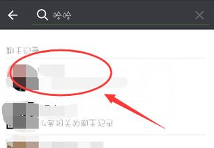如何查看别人的微信聊天记录,如何查看别人的微信聊天记录？